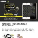 힐텍