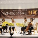 이천푸른학교 지역아동센터 이미지