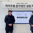 (주)조인트크리에이티브 이미지