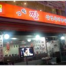 에스엔유 이미지