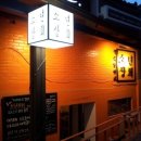 서울그릇상회