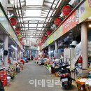 전곡전통시장 이미지