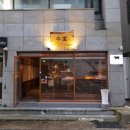 세븐일레븐 부산롯데점