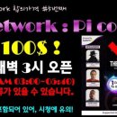 파이포럼 네이버블로그