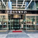 세븐일레븐서초한신점 | 고속터미널역아이폰수리 액정수리 유명한곳
