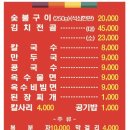 옥수숯불구이 이미지