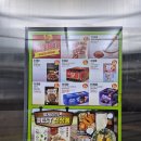 신세계푸드신세계남산 | 트레이더스 신상품, 핫딜 상품 푸드코트 숯불닭바베큐 맥주안주 맛있게 먹는팁