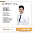 신길경희한의원
