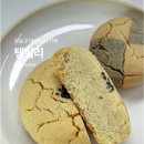 탱밀리 | 서울 글루텐프리 비건빵 맛집, 탱밀리 택배 솔직 후기