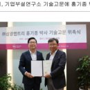 찬바이오랩 이미지