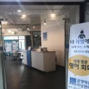 클랭에듀러닝센터어학원