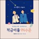 희망청년
