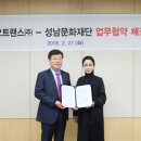 네오트랜스㈜ 이미지