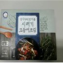 현대영농조합법인 네이버블로그