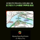 명당 건축사사무소 이미지