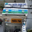빈약국,반미판,석가,김빈,김청,한주분식,나트랑공항랩핑,비엣젯수하물,기내수하물,비상구좌석11D, 11E 후기