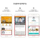 즐겨찾기부동산중개사무소 이미지