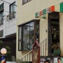 [도쿄여행] 9. 키요스미 카페투어 (키요스미산책, 도쿄카페투어, 도쿄카페)
