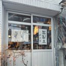 광안리 불필요 | 레트로 한식주점 내돈내산 분위기좋은 안주맛집