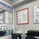 빅홈국제여행사 - 군포시 군포로 759 | 빅홈국제여행사