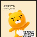 GS25 옥계타운점 | 구미 옥계 대동한마음 25평형 입주청소 현장 후기