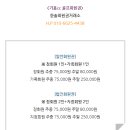 기흥CC