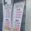 초이스바다찜 이미지