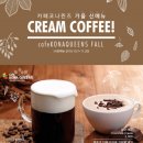 로미오의커피