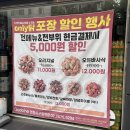 굽네치킨 영등포구청역점 이미지