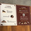 부산광역시남구도서관 | 3월 맞이 황령산 등산(남구 도서관 출발), 경성대부경대맛집 그집짬뽕0927 대연점