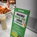 육미제당 방화점 | 대장갈비를 무제한으로 먹을 수 있는 육미제당 강서방화점 내돈내산 방문후기(제발 이 순서로 먹어...
