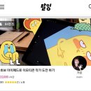 왕초보이모티콘만들기 이미지