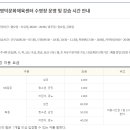 영덕문화체육센터수영장 티스토리