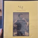 간선-38 | 여의도 직장인 점심 1티어! 리샨 여의도점 차돌짬뽕밥과 군만두 찐후기