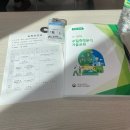 인재개발원 생활관(1인실) | 2025년 8기 수질측정분석기술요원 후기(국립환경인재개발원)