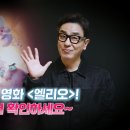 카메오컴퍼니 이미지