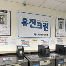 신촌 연세 세브란스 병원신촌 세브란스 유피낭종 뇌종양 수술 후기_24시간 빨래방