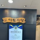 대도공영(빌딩) 이미지
