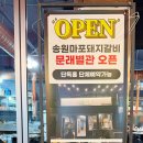 신새별약국 네이버블로그
