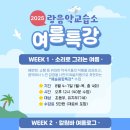 째즈아이음악교습소
