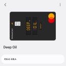 인덕자동차정비