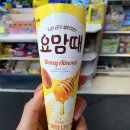 [아이스크림할인점/추천] 빙그레 요맘때 허니아몬드콘 150ml 내돈내산 후기