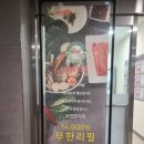 채선당 자연한가득 다산중앙점