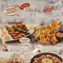 펀비어킹 권선중앙공원점 이미지