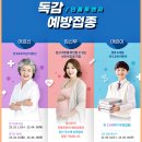 부평바른내과의원 이미지