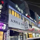 동북주유소 이미지