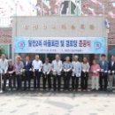 달전2리 마을회관 이미지