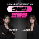 서울학원 | 서울 신촌 YBM 토익학원 쎈토익 리얼 후기