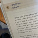 모꼬지 댕 | 『우리말 가꿈이 27기』알고 보니 한글은 한국어가 아니래!