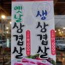낭낭오리 중동점